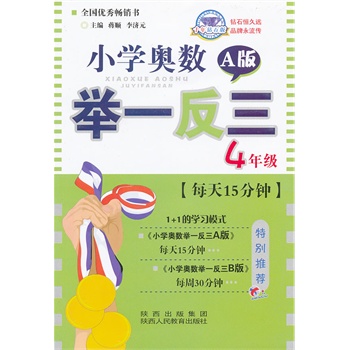 4�꼉A�� ��ʮ���@ʯ�棩��С�W�W���eһ����