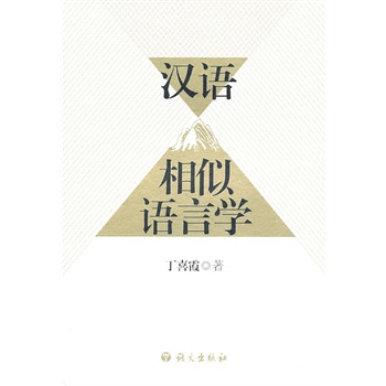 �h�Z�����Z�ԌW(xu��)