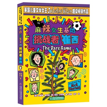 ����Ů�����ء�������(zh��n)�ߴ���