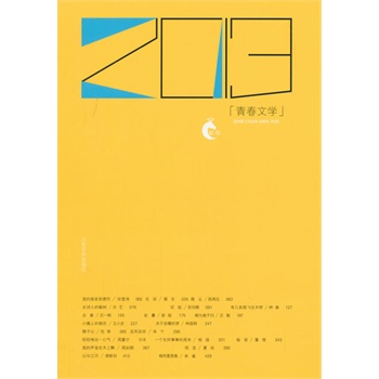 �r�ӣ�2013�ഺ�ČW(xu��)