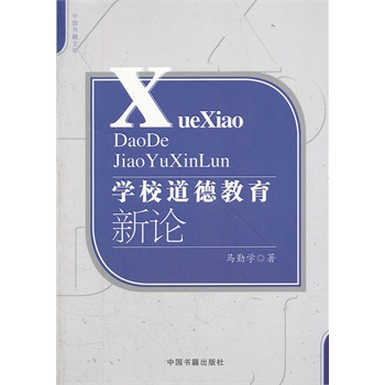 �W(xu��)У���½�����Փ