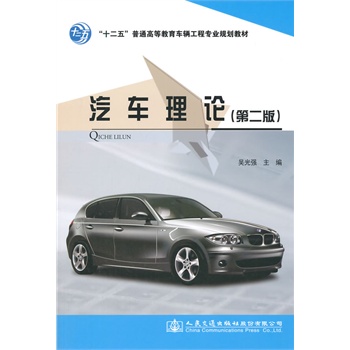 ��܇��Փ���ڶ��棩