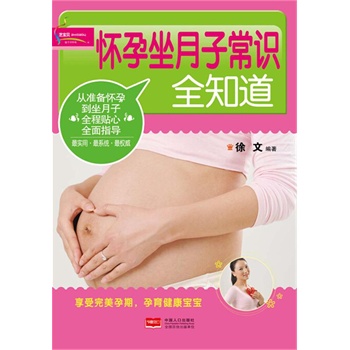 ���������ӳ��R(sh��)ȫ֪��