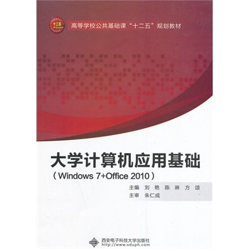 ��W(xu��)Ӌ��C��(y��ng)�û��A(ch��)��Windows+Office2010�������G��