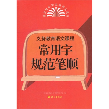 12���x��(w��)�����Z���n�̳�����Ҏ(gu��)���P�