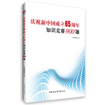 �cף���Ї�����65����֪�R(sh��)��(j��ng)ِ900�}