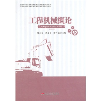 ���̙Cе��Փ