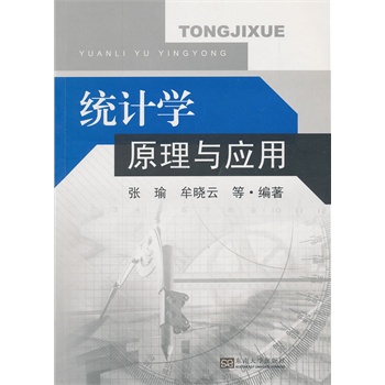 �y(t��ng)Ӌ�Wԭ���c����