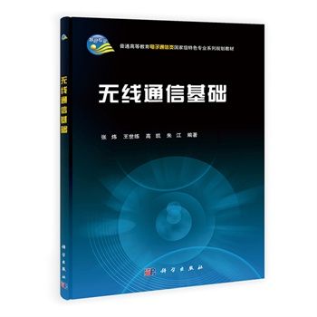 �o��ͨ�Ż��A(ch��)