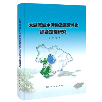 ̫������ˮ��Ⱦ�����I(y��ng)�B(y��ng)���C�Ͽ����о�