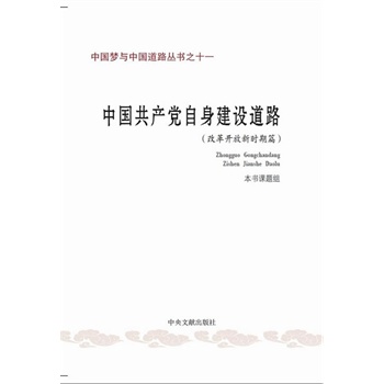 �Ї�(gu��)��(m��ng)�c�Ї�(gu��)��·����֮ʮһ���Ї�(gu��)���a(ch��n)�h�������O(sh��)��·���ĸ��_���r(sh��)��ƪ��