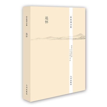 ����^ȫ��----׷��