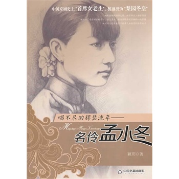 �����M���\ɪ���꣺������С��