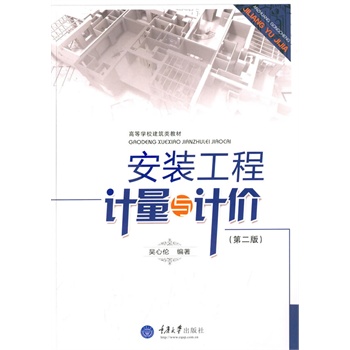 ���b����Ӌ���cӋ�r���ڶ��棩