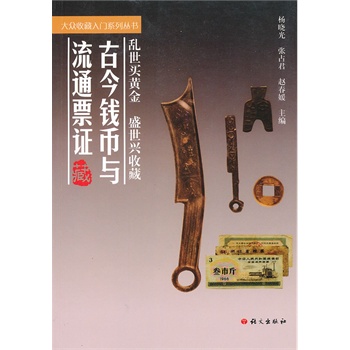 �Ž��X���c��ͨƱ��(j��)