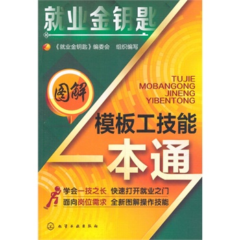 �͘I(y��)��耳�--�D��ģ�幤����һ��ͨ