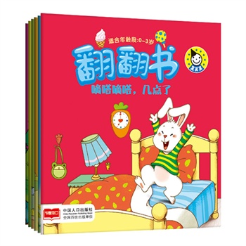 ������J֪��������ȫ���ԣ���0~3�q����Ȥζ�J֪ϵ�з�������1݋��