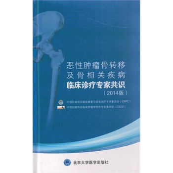 �����[�����D(zhu��n)�Ƽ������P(gu��n)�����R���\����(zhu��n)�ҹ��R(sh��)��2014�棩