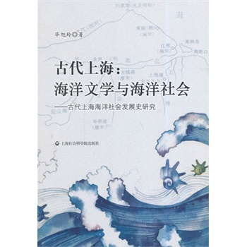 �Ŵ��Ϻ��������ČW(xu��)�c�������(hu��)-�Ŵ��Ϻ��������(hu��)�l(f��)չʷ�о�