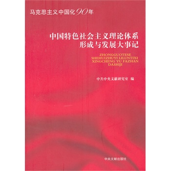 �Ї���ɫ������x��Փ�wϵ�c�l(f��)չ����ӛ