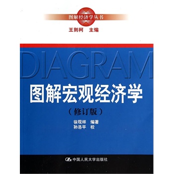 �D����^��(j��ng)���W(xu��)����ӆ�棩���D�⽛(j��ng)���W(xu��)������