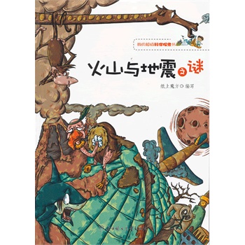 �ҵĳ����ƌW̽����--��ɽ�c����֮�i