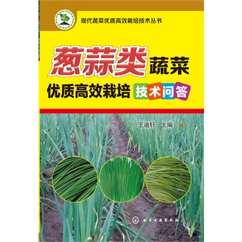 �F(xi��n)���߲˃�(y��u)�|(zh��)��Ч���༼�g(sh��)����(sh��)--�[����߲˃�(y��u)�|(zh��)��Ч���༼�g(sh��)��(w��n)��