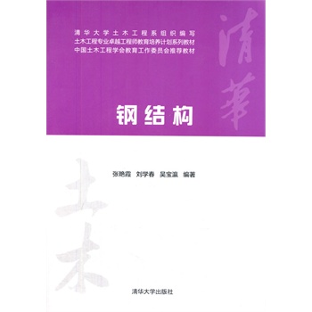 䓽Y(ji��)��(g��u)����ľ���̌��I(y��)׿Խ���̎��������B(y��ng)Ӌ��ϵ�н̲ģ�