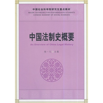 �Ї�(gu��)����ʷ��Ҫ�����Ժ�о������c(di��n)�̲ģ�