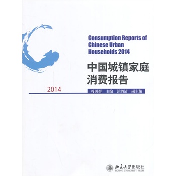 2014�Ї����(zh��n)��ͥ���M(f��i)��(b��o)��