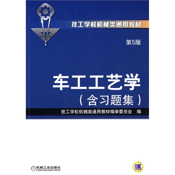 ܇(ch��)����ˇ�W(xu��)����5�桤����(x��)�}���������W(xu��)У�C(j��)е�(l��i)ͨ�ý̲ģ�