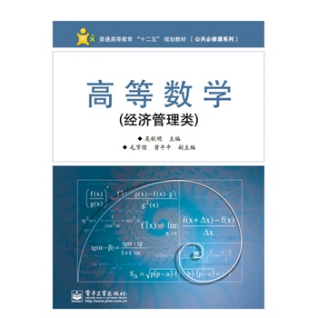 �ߵȔ�(sh��)�W(xu��)����(j��ng)�������