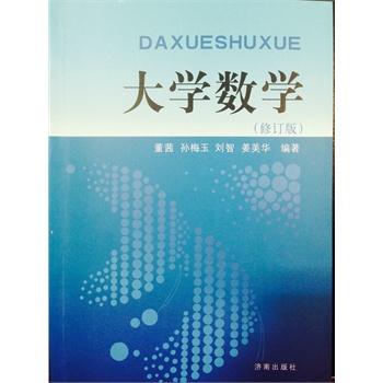 ��W(xu��)��(sh��)�W(xu��)