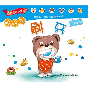 �߶���Ʒ�½���С���£�ˢ��