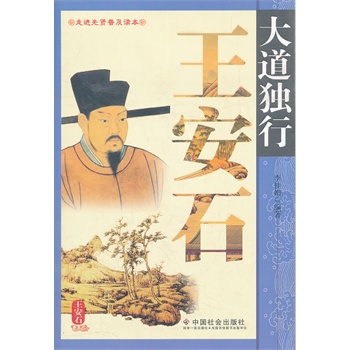 �����(d��)������ʯ