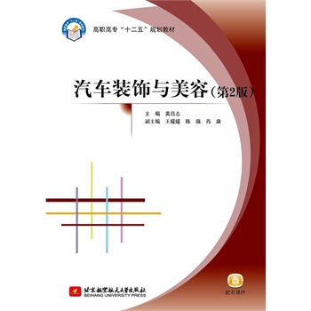 ��܇�b��c���ݣ���2�棩 �����ߌ�����ʮ���壩