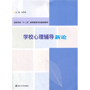 �ߵȌW(xu��)Уʮ����̎��������I(y��)Ҏ(gu��)���̲�/�W(xu��)У�����o��(d��o)��Փ