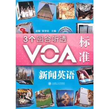 3��(g��)�غ� ͸VOA��(bi��o)��(zh��n)��?d��ng)��Z(y��)