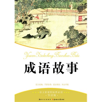 �Z�����n�̘˜ʱ��x--���Z����