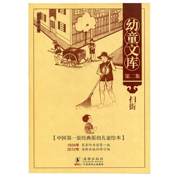 ��ͯ�Ď�ڶ������߽�