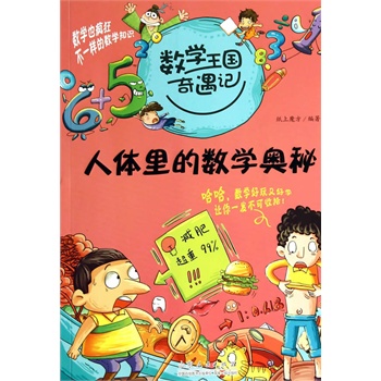 ��(sh��)�W(xu��)��������ӛ�����w��Ĕ�(sh��)�W(xu��)�W��