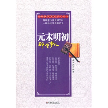 Ԫĩ������Щ��