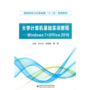 ��W(xu��)Ӌ(j��)��C(j��)���A(ch��)��(sh��)Ӗ(x��n)�̡̳���Windows 7+Office 2010