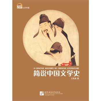 �J�R�Ї� ���f�Ї��ČWʷ�����İ棩