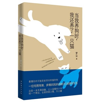 �����B(y��ng)���r����߀�B(y��ng)��һֻ؈�����f؈����������һλլ�Ќ����������r���v�����҂��������������������x΁�����³������x�ߵČ�����־����