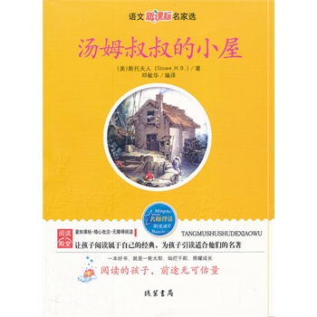 ��ķ�����С�ݣ��Z(y��)�����n��(bi��o)�����x