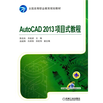 AutoCAD2013�(xi��ng)Ŀʽ�̳̣�ȫ���ߵ��I(y��)����Ҏ(gu��)���̲ģ�