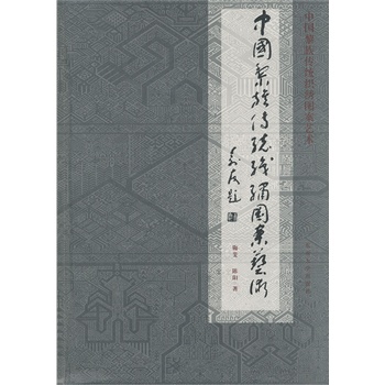 �Ї�������y(t��ng)���C�D��ˇ�g(sh��)