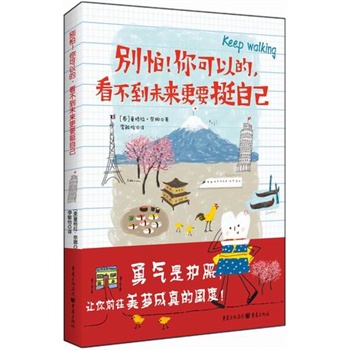 �e�£�����Ե���������δ����Ҫͦ�Լ�