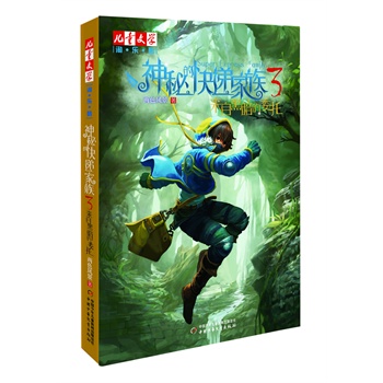 ����ͯ�ČW(xu��)���� �� ���ϵ--���صĿ��f����3�����Ժڰ���ί��